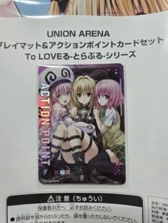 psa9 ToLOVEる アクションポイント AP 金色の闇 モモ - メルカリ