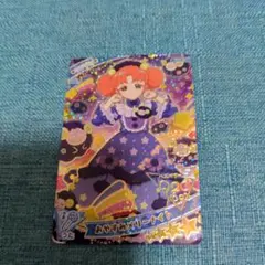 アイプリカードおやすみメリーナイトリンリン