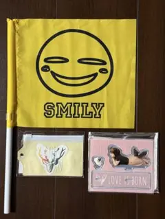 【大塚愛】SMILYフラッグ/アクスタ(イッヌ)/特典ポーチ