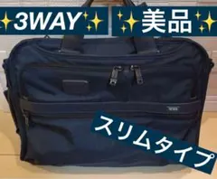 ⭐️未使用級⭐️TUMI トゥミ　SHIPS別注　2203197NVS3E ネイビー 楽天市場】TUMI トゥミ SHIPSシップス別注 2603139NVS3E TUMI