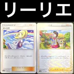 2026年最新】リーリエ ミラーの人気アイテム - メルカリ