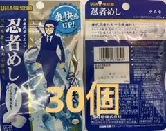 UHA 忍者めし ラムネ×30個のサムネイル