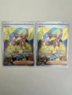 カナリィ srポケモンカードゲーム２枚
