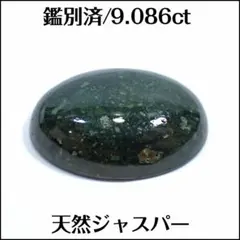 2026年最新】MEGEM鑑別済の人気アイテム - メルカリ