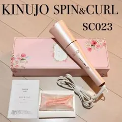 KINUJO spin&curl SILKPLATE オートカールヘアアイロン - メルカリ