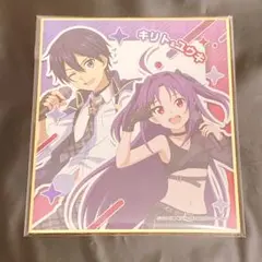 SAO ソードアート・オンライン カラ鉄 ミニ色紙 キリト&ユウキ