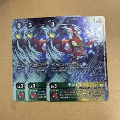 テントモン BT23-037 パラレル 3枚 HACKERS' SLUMBER