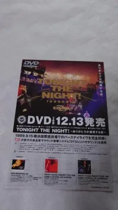 矢沢永吉ポスター ミュージシャン