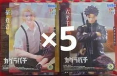 カグラバチ、呪術廻戦、ヒロアカ、コナン他新作含むプライズフィギュア