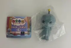 教育番組 フロッキーフィギュア タマ ガチャガチャ