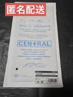 King Gnu CEN+RAL ブランケット ライトアイボリー | Mercari