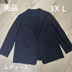 ユニクロ⭐︎UVカットテーラードジャケット 3XL ネイビー　シングルボタン