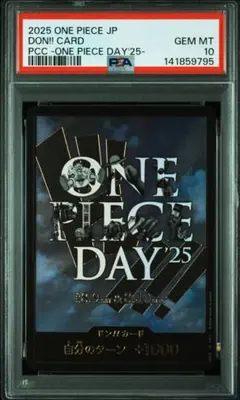 2026年最新】ワンピースDay ドンカードの人気アイテム - メルカリ