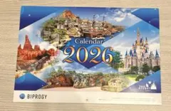 2026年最新】biprogy カレンダーの人気アイテム - メルカリ