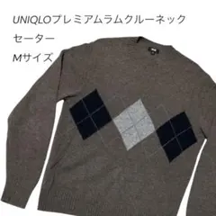 UNIQLO プレミアムラム クルーネック セーター 長袖 アーガイル M
