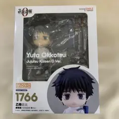 2933】呪術廻戦 乙骨憂太 死滅回遊Ver. ねんどろいど 新品未開封