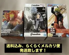NARUTO フィギュア 3種セット