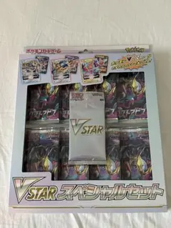 2026年最新】vstarスペシャルセット 未開封の人気アイテム - メルカリ
