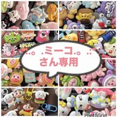 ☆*:.。.ミーコ.。.:*☆さん専用 7setおまとめ