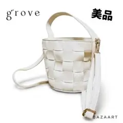【美品】grove グローブ 2way太メッシュ編み込みバケットバッグ ホワイト