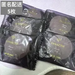 CPB クレドポーボーテシナクティフサボンｎ　洗顔石鹸×5個