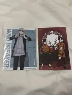 WIND BREAKER ポストカード 2点セット 非売品