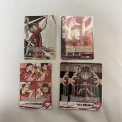 ハイキュー!! バボカ 孤爪研磨 頂 まとめ