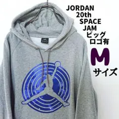 美品 JORDAN ジョーダン NIKE ナイキ 裏起毛 プルオーバー パーカー