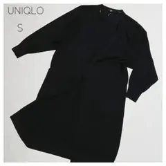 【UNIQLO 】ユニクロ ロングカーディガン Vネック 薄手 ブラック S