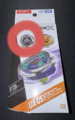 ベイブレードX シノビシャドウ9-60LF② - メルカリ