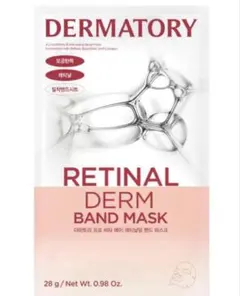 DERMATORY RETINAL DERM BAND MASK 28g