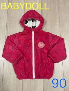 BABYDOLLリバーシブルジャケット　90
