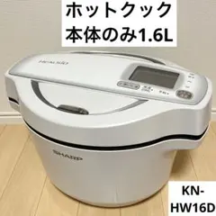 2026年最新】ホットクックの人気アイテム - メルカリ