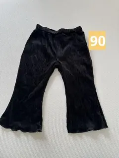 フレアパンツ 90