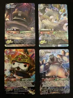 妖怪手錶 附身卡牌對戰 無限 組合販售