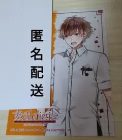 2025年最新】数乱digitの人気アイテム - メルカリ