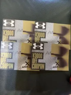 アンダーアーマー3000円OFFクーポン2026年4枚Under Armour