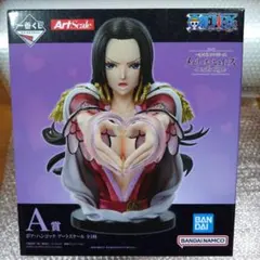 ボア・ハンコック アートスケールフィギュア　一番くじ　A賞　未開封品