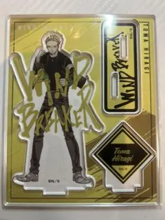 WIND.BREAKER 柊登馬