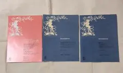 ムラマツオリジナルシリーズフルートとピアノ譜＆マイナス・ワンCD ムラマツオリジナル フルート楽譜とマイナスワンCD ② - メルカリ