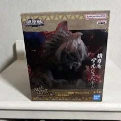 モンスターハンター 鎖刃竜 アルシュベルド フィギュア 夢から覚めて モンハン