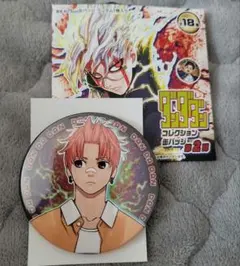 みつはし様 リクエスト 2点 まとめ商品