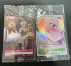 バニーガーデン ディヴァインクロス BOX特典PRカード各1枚3種セット 未