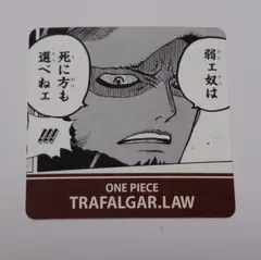 ジャンプフェア'13 名言コマ入りプレート トラファルガー・ロー