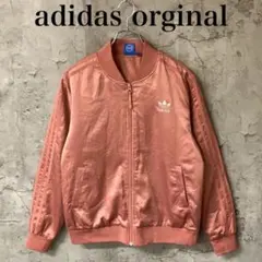 adidas ジャージ　トレフォイル　トラックジャージ　スカジャン