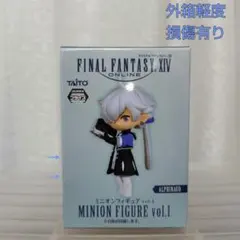 ※【未開封品】FFⅩⅣオンライン ミニオンフィギュア vol.1(アルフィノ)