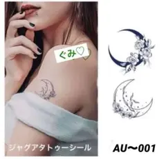 パープル様 リクエスト 2点 まとめ商品