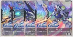 ガンダムカード P EXベース パラレル 5枚セット プロモーションコード