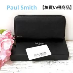 ⭐︎ 【お買い得商品】ポールスミス　マルチストライプ　長財布 ブラック