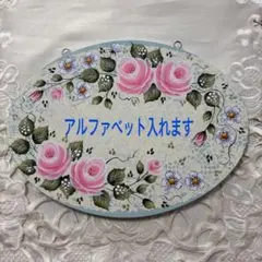 トールペイント作品 フレジェ様確認用です トールペイント作品 フレジェ様確認用です。 - メルカリ